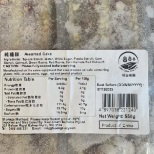 Foods Galaxy Assorted cake 550g